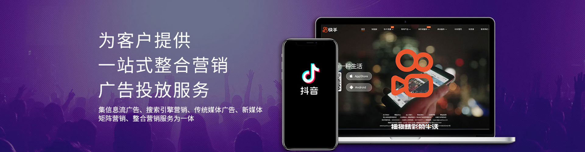 景县百度竞价包年