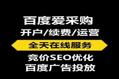 某知名企业sem百度竞价全流程解析