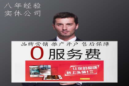 深度解读：百度SEM竞价推广在某行业的成功应用