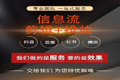 sem托管服务案例：如何实现广告投放精准投放